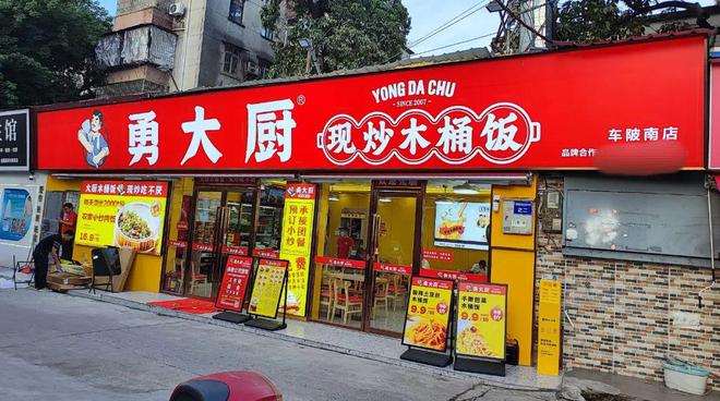 15元吃饱、猛火现炒……它疯狂收割一线城市打工人(图3)