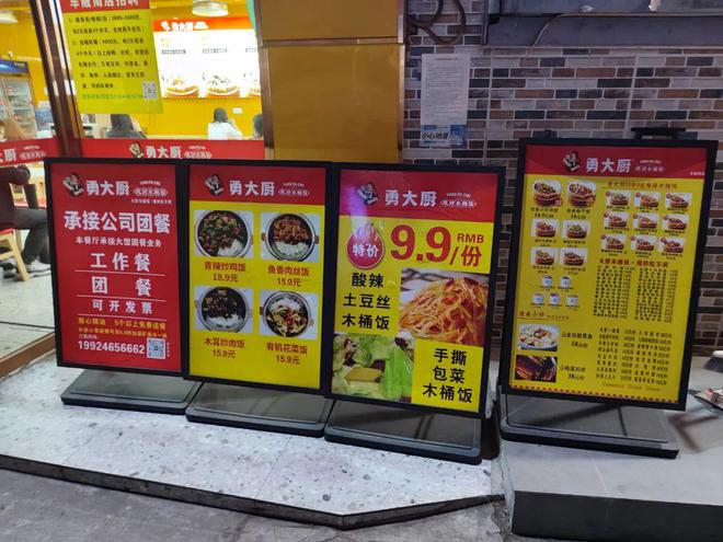 15元吃饱、猛火现炒……它疯狂收割一线城市打工人(图5)