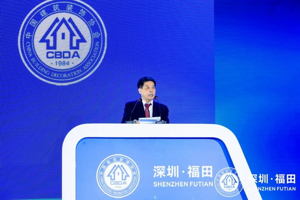 发展论坛：群贤毕至集智之光(图2)