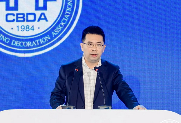 发展论坛：群贤毕至集智之光(图4)