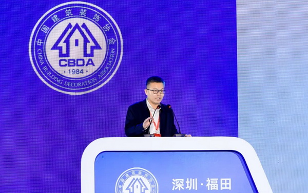 发展论坛：群贤毕至集智之光(图5)