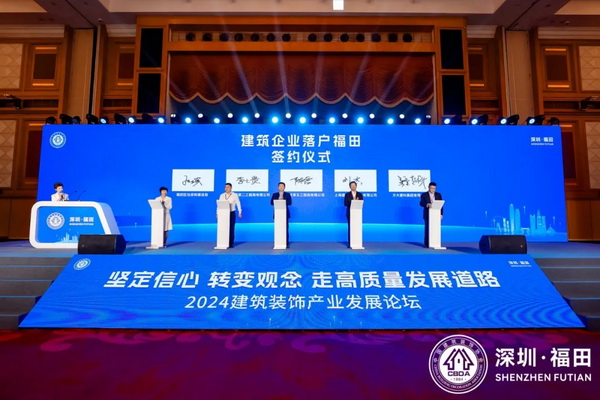 发展论坛：群贤毕至集智之光(图7)