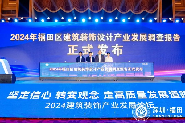 发展论坛：群贤毕至集智之光(图6)