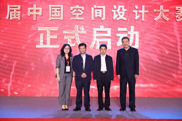 发展论坛：群贤毕至集智之光(图10)