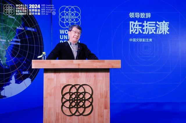 2024世界联合设计大会暨首届海南国际东坡文化创意博览会在海口开幕(图2) 2024世界联合设计大会暨首届海南国际东坡文化创意博览会在海口开幕(图2)