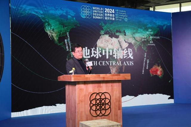2024世界联合设计大会暨首届海南国际东坡文化创意博览会在海口开幕(图5) 2024世界联合设计大会暨首届海南国际东坡文化创意博览会在海口开幕(图5)