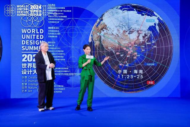 2024世界联合设计大会暨首届海南国际东坡文化创意博览会在海口开幕(图6) 2024世界联合设计大会暨首届海南国际东坡文化创意博览会在海口开幕(图6)