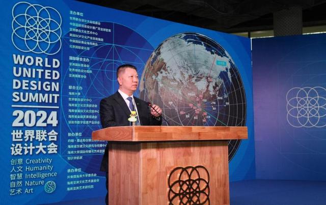 2024世界联合设计大会暨首届海南国际东坡文化创意博览会在海口开幕(图7) 2024世界联合设计大会暨首届海南国际东坡文化创意博览会在海口开幕(图7)