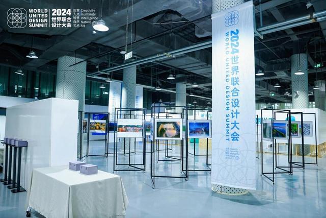 2024世界联合设计大会暨首届海南国际东坡文化创意博览会在海口开幕(图10) 2024世界联合设计大会暨首届海南国际东坡文化创意博览会在海口开幕(图10)