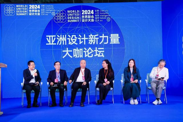 2024世界联合设计大会暨首届海南国际东坡文化创意博览会在海口开幕(图13) 2024世界联合设计大会暨首届海南国际东坡文化创意博览会在海口开幕(图13)