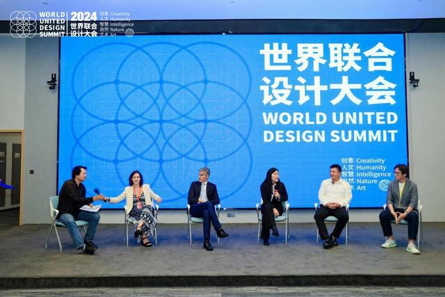 2024世界联合设计大会暨首届海南国际东坡文化创意博览会在海口开幕(图15) 2024世界联合设计大会暨首届海南国际东坡文化创意博览会在海口开幕(图15)