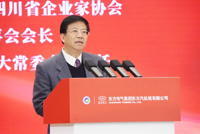 弘扬优秀企业文化 助力中国式现代化建设——2024全国企业文化(东方汽轮机)现场会在四川省德阳市召开(图2) 弘扬优秀企业文化 助力中国式现代化建设——2024全国企业文化(东方汽轮机)现场会在四川省德阳市召开(图2)