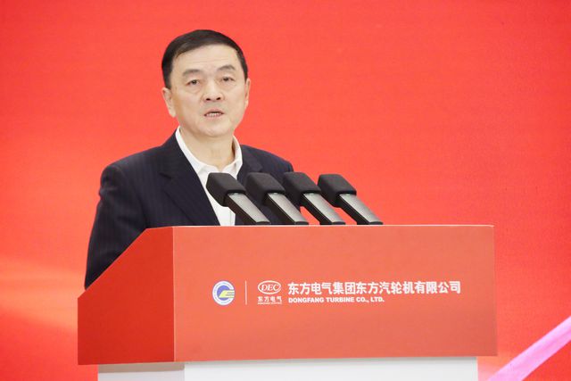 弘扬优秀企业文化 助力中国式现代化建设——2024全国企业文化(东方汽轮机)现场会在四川省德阳市召开(图3) 弘扬优秀企业文化 助力中国式现代化建设——2024全国企业文化(东方汽轮机)现场会在四川省德阳市召开(图3)