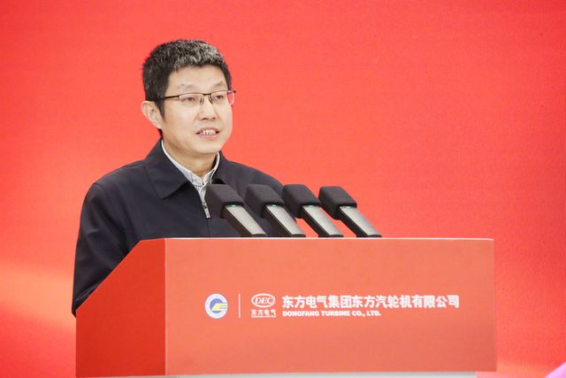 弘扬优秀企业文化 助力中国式现代化建设——2024全国企业文化(东方汽轮机)现场会在四川省德阳市召开(图6) 弘扬优秀企业文化 助力中国式现代化建设——2024全国企业文化(东方汽轮机)现场会在四川省德阳市召开(图6)
