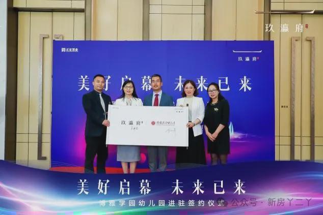 北京玖瀛府欢迎您-2025新首页-北京玖瀛府(售楼处)电话-楼盘百科(图9) 北京玖瀛府欢迎您-2025新首页-北京玖瀛府(售楼处)电话-楼盘百科(图9)
