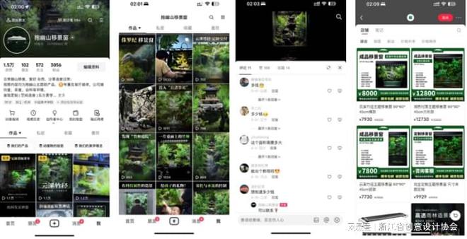 2024年度创意设计作品丨抱幽山SYLVA V1智能生态景观(图9)
