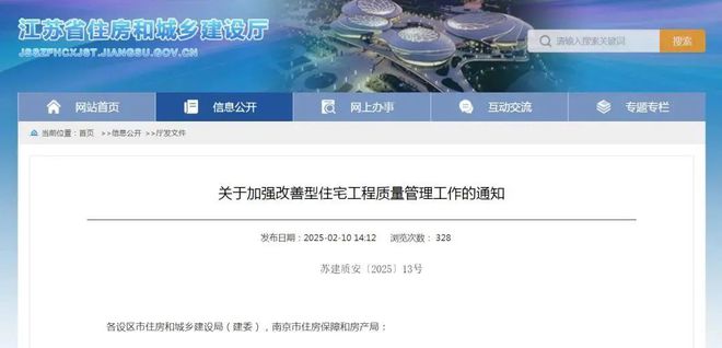 山和月!紫金山金基低密园墅公布案名;鼓楼低密公寓润玺将开!(图16) 山和月!紫金山金基低密园墅公布案名;鼓楼低密公寓润玺将开!(图16)