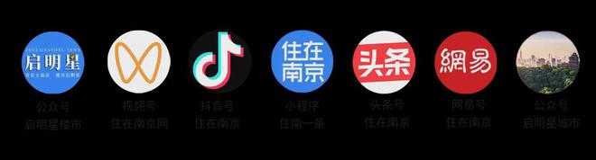 山和月!紫金山金基低密园墅公布案名;鼓楼低密公寓润玺将开!(图17) 山和月!紫金山金基低密园墅公布案名;鼓楼低密公寓润玺将开!(图17)