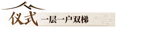 仅8个月登顶佛山第一2024年度豪宅销冠出炉(图28) 仅8个月登顶佛山第一2024年度豪宅销冠出炉(图28)