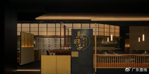 2025年十大餐饮品牌设计排名揭晓!(图6) 2025年十大餐饮品牌设计排名揭晓!(图6)