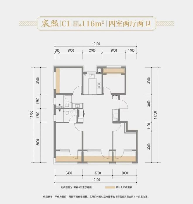 北京建发金茂观宸(售楼处)官方网站建发金茂观宸2025新首页欢迎您