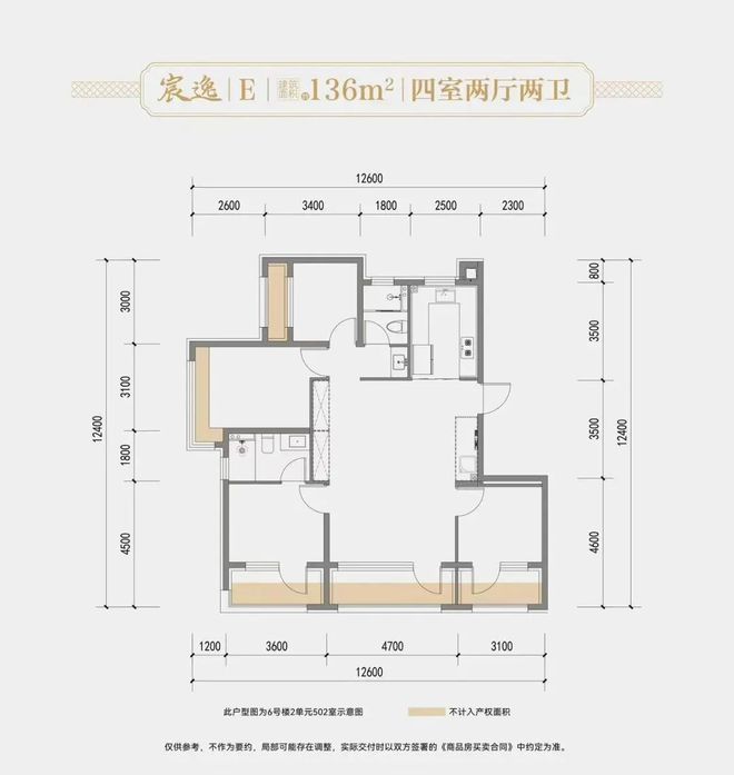 北京建发金茂观宸(售楼处)官方网站建发金茂观宸2025新首页欢迎您(图3) 北京建发金茂观宸(售楼处)官方网站建发金茂观宸2025新首页欢迎您(图3)