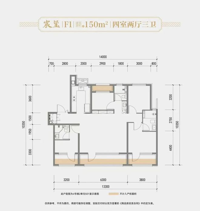 北京建发金茂观宸(售楼处)官方网站建发金茂观宸2025新首页欢迎您(图4) 北京建发金茂观宸(售楼处)官方网站建发金茂观宸2025新首页欢迎您(图4)