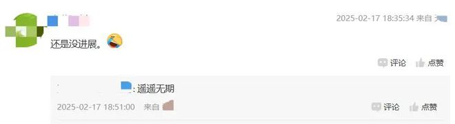 家装第一股巨亏15亿!老板日日拜关公仍被申请破产重整