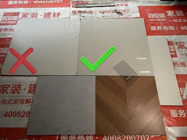 业主诉广州百安居管理不当致装修停工近两个月(图2)