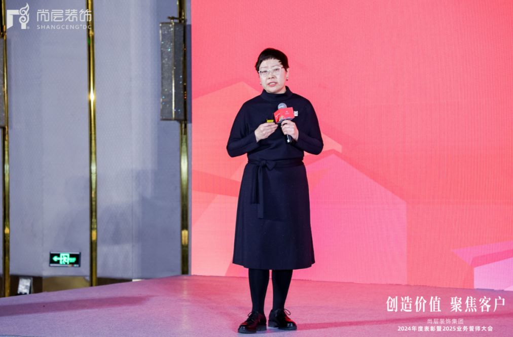 高端家装进入价值重构期:尚层装饰五大核心举措推动行业生态进化(图6) 高端家装进入价值重构期:尚层装饰五大核心举措推动行业生态进化(图6)