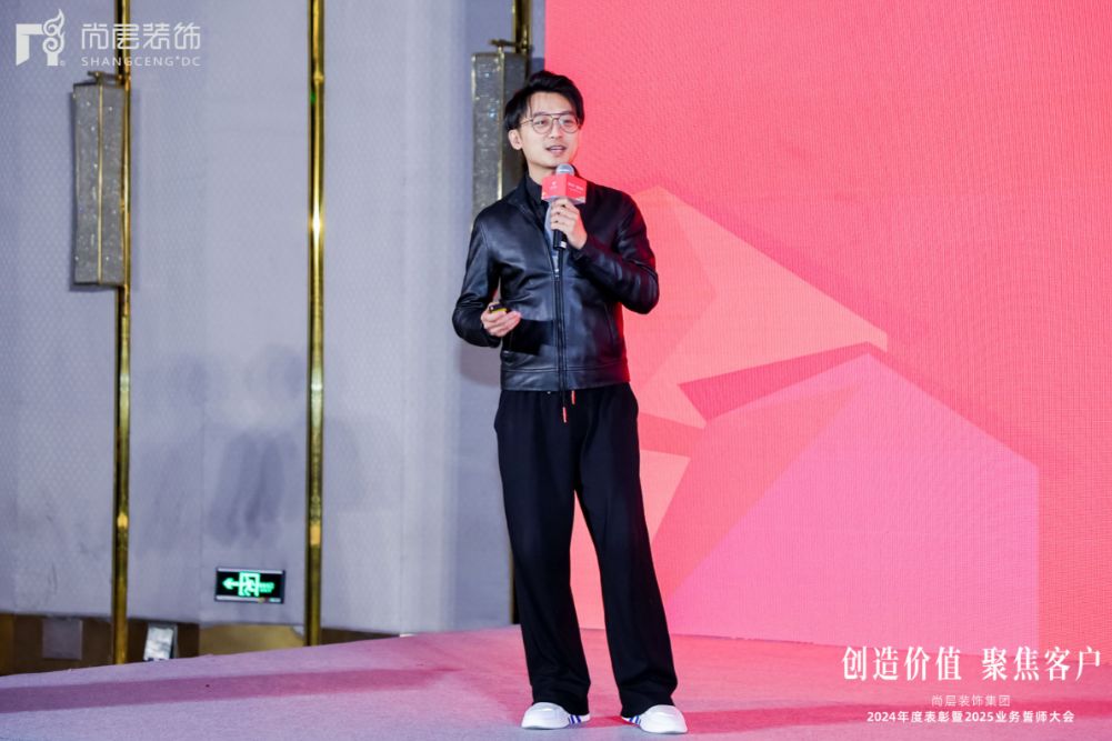 高端家装进入价值重构期:尚层装饰五大核心举措推动行业生态进化(图5) 高端家装进入价值重构期:尚层装饰五大核心举措推动行业生态进化(图5)
