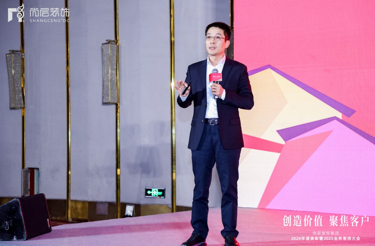 高端家装进入价值重构期:尚层装饰五大核心举措推动行业生态进化(图9) 高端家装进入价值重构期:尚层装饰五大核心举措推动行业生态进化(图9)
