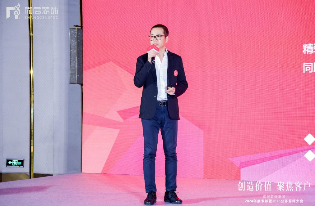 高端家装进入价值重构期:尚层装饰五大核心举措推动行业生态进化(图10) 高端家装进入价值重构期:尚层装饰五大核心举措推动行业生态进化(图10)