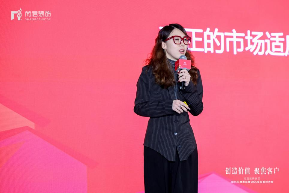 高端家装进入价值重构新周期：解码尚层装饰设计+科技+服务范式革命(图6)