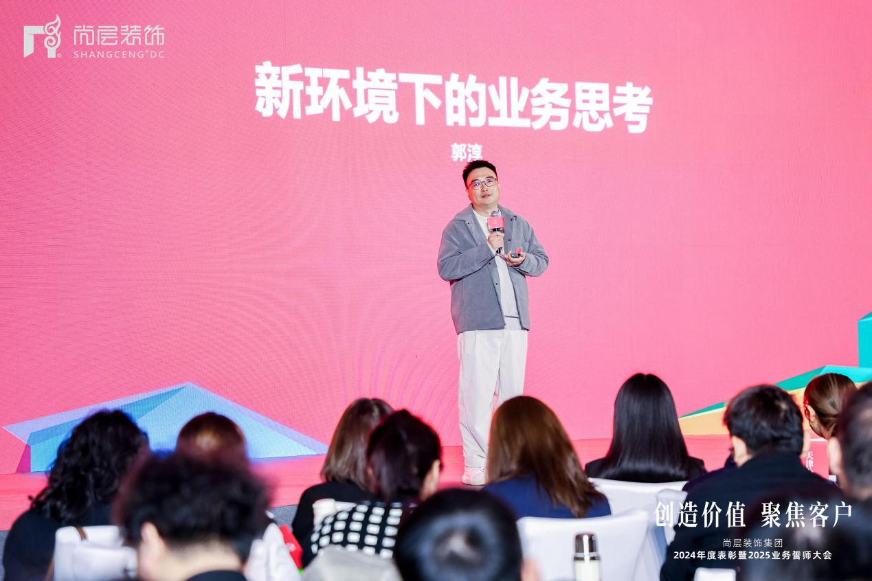 高端家装进入价值重构新周期：解码尚层装饰设计+科技+服务范式革命(图3)