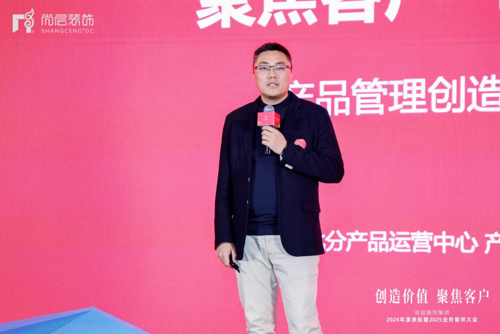 高端家装进入价值重构新周期：解码尚层装饰设计+科技+服务范式革命(图8)