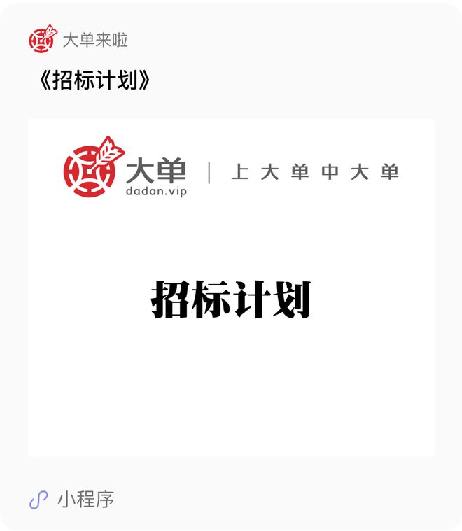 2000 万、校园基础设施改造提升工程大单(图2)