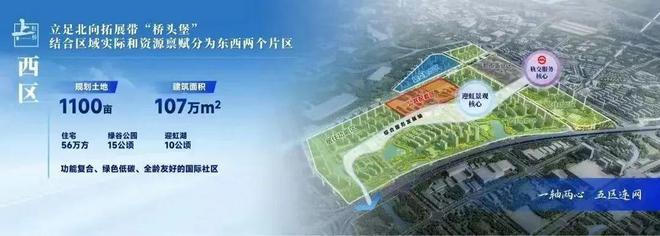 ®保利虹桥和著 嘉定保利虹桥和著官方售楼处发布：现已盛大开放(图12)