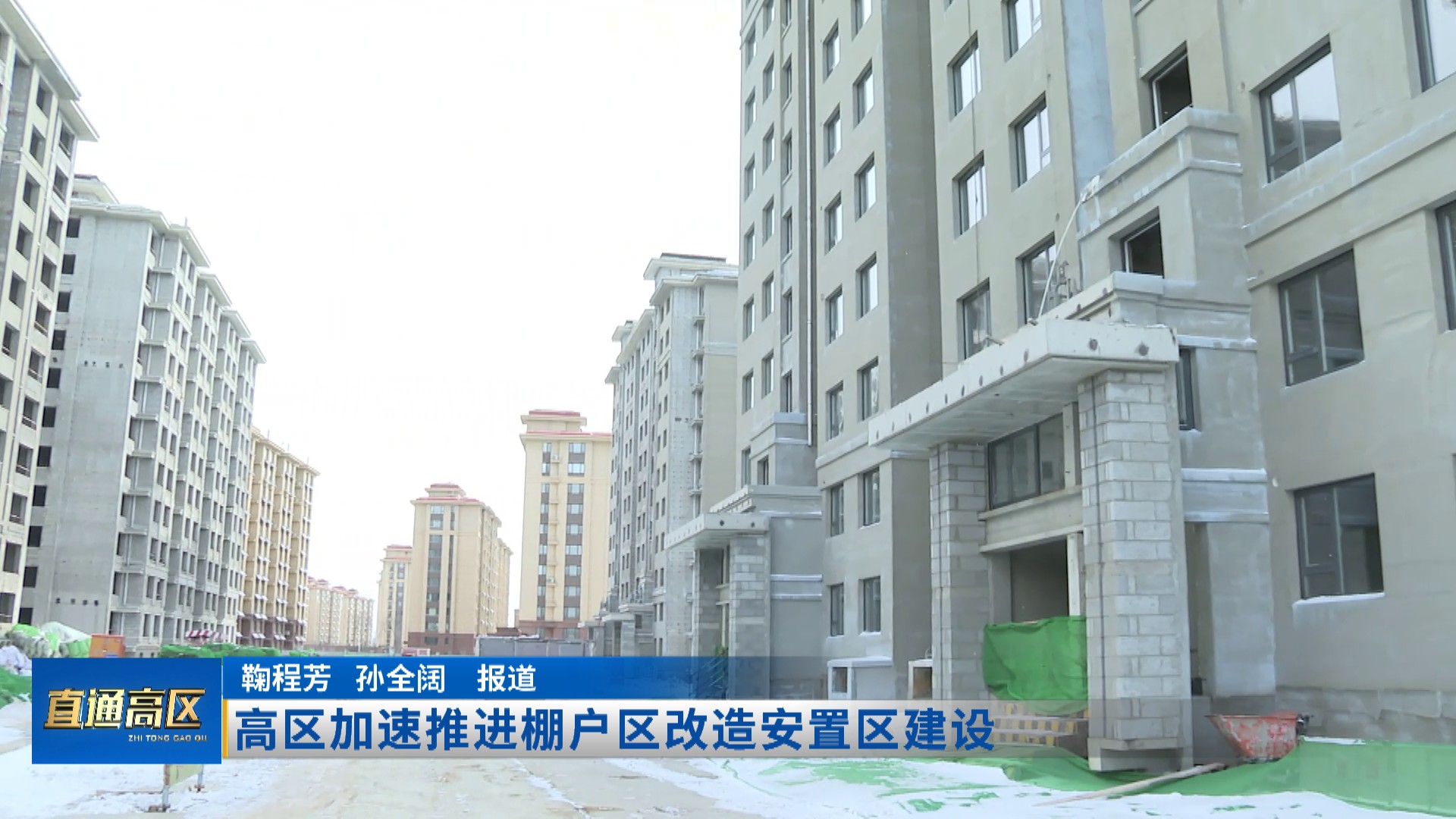 《直通高区》2025-2-21(图3) 《直通高区》2025-2-21(图3)