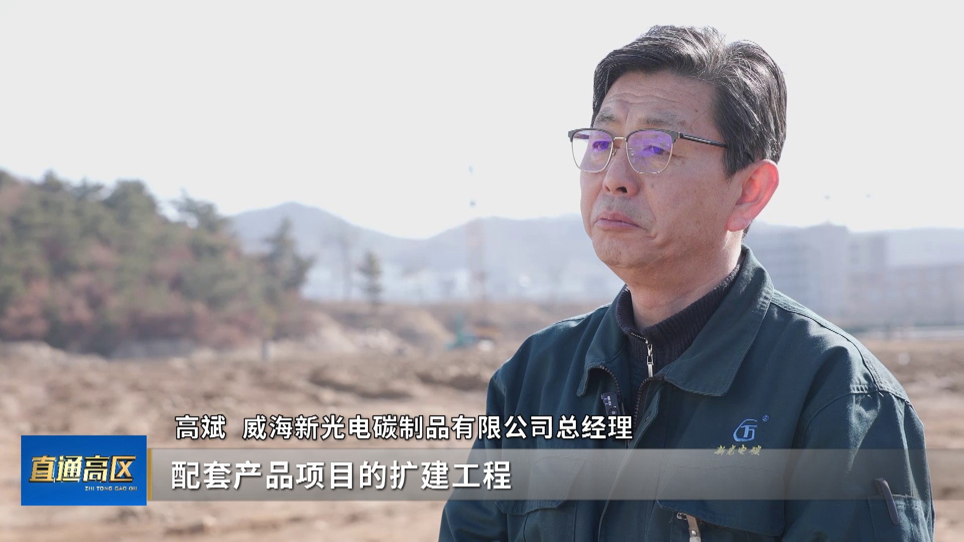 《直通高区》2025-2-21(图2) 《直通高区》2025-2-21(图2)