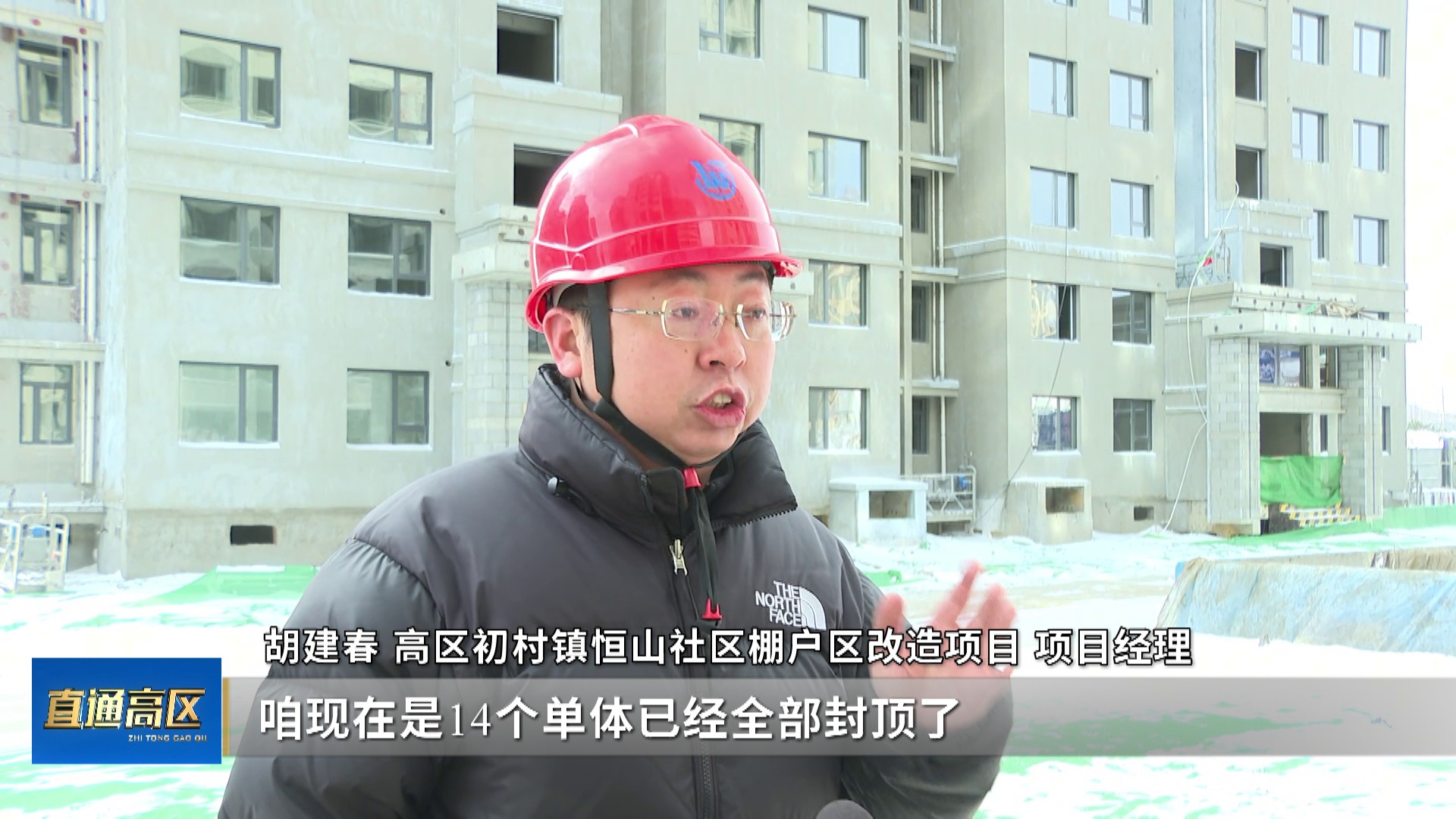 《直通高区》2025-2-21(图4) 《直通高区》2025-2-21(图4)