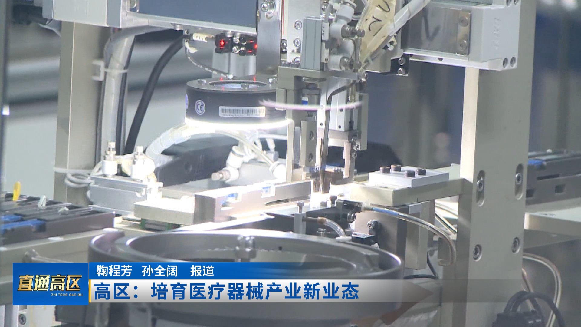 《直通高区》2025-2-21(图6) 《直通高区》2025-2-21(图6)