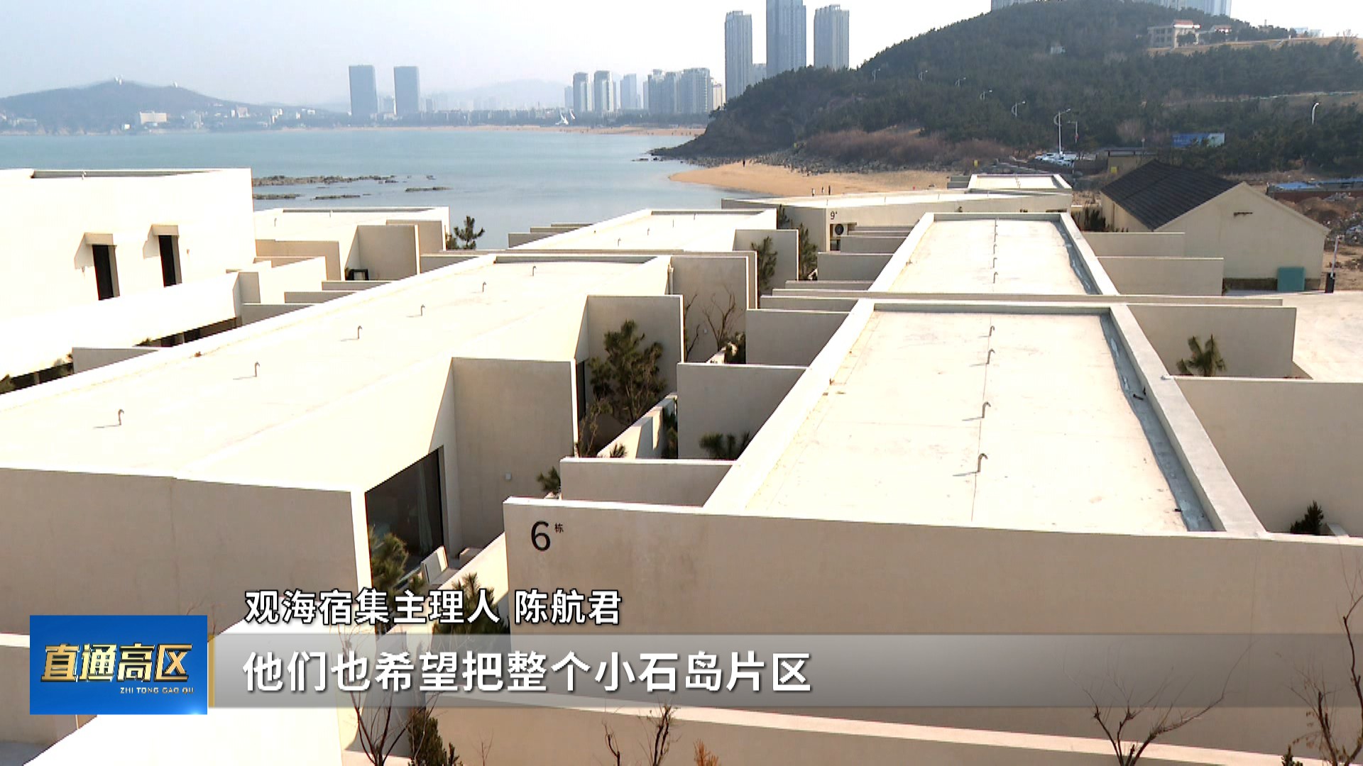 《直通高区》2025-2-21(图9) 《直通高区》2025-2-21(图9)