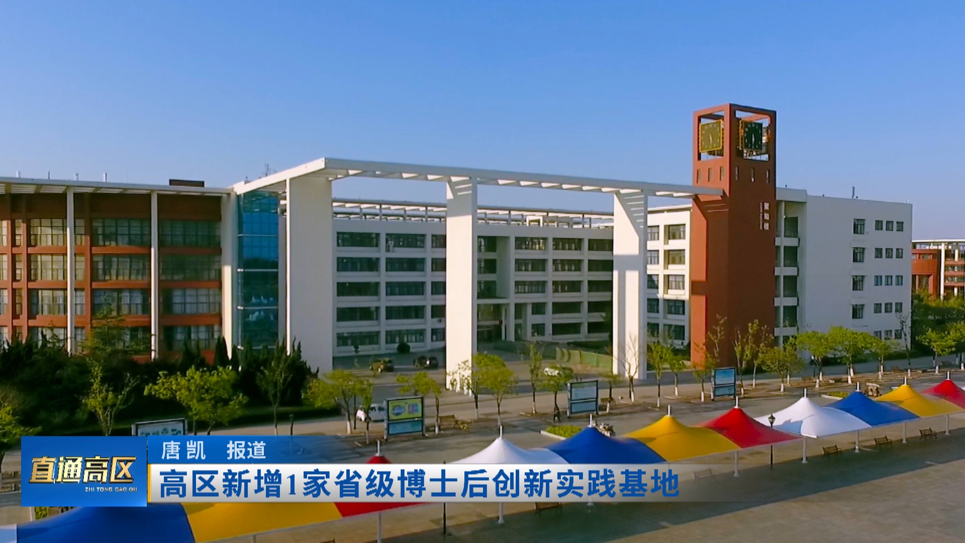《直通高区》2025-2-21(图11) 《直通高区》2025-2-21(图11)