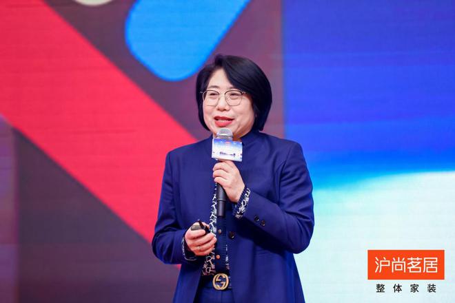 全城钜惠 品质领航丨沪尚茗居品质家装节新品发布会隆重举行(图4) 全城钜惠 品质领航丨沪尚茗居品质家装节新品发布会隆重举行(图4)