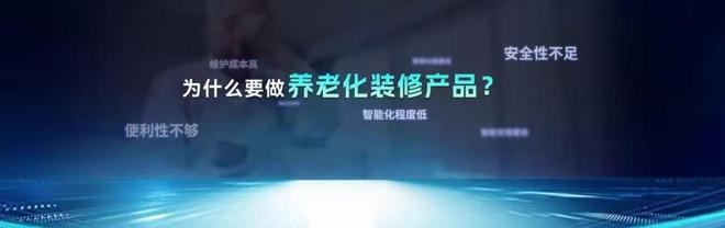 全城钜惠 品质领航丨沪尚茗居品质家装节新品发布会隆重举行(图16) 全城钜惠 品质领航丨沪尚茗居品质家装节新品发布会隆重举行(图16)