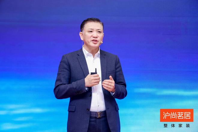 全城钜惠 品质领航丨沪尚茗居品质家装节新品发布会隆重举行(图12) 全城钜惠 品质领航丨沪尚茗居品质家装节新品发布会隆重举行(图12)