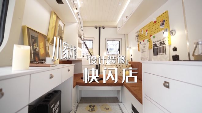 全城钜惠 品质领航丨沪尚茗居品质家装节新品发布会隆重举行(图20) 全城钜惠 品质领航丨沪尚茗居品质家装节新品发布会隆重举行(图20)