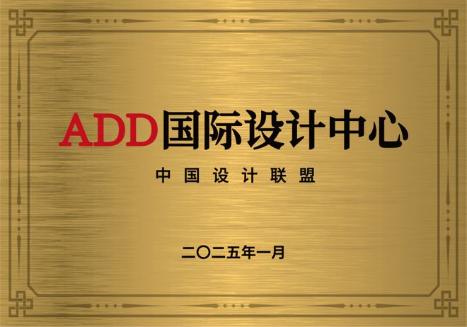 全城钜惠 品质领航丨沪尚茗居品质家装节新品发布会隆重举行(图25) 全城钜惠 品质领航丨沪尚茗居品质家装节新品发布会隆重举行(图25)