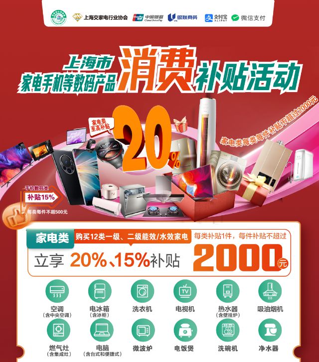 全城钜惠 品质领航丨沪尚茗居品质家装节新品发布会隆重举行(图30) 全城钜惠 品质领航丨沪尚茗居品质家装节新品发布会隆重举行(图30)